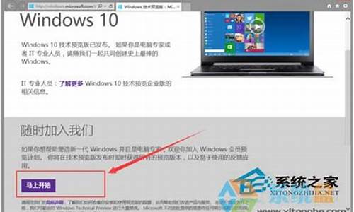 win10正式版系统备份还原方法是什么_win10系统备份如何还原