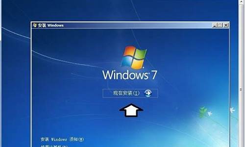 win7 32位系统怎么安装_32位win7安装注意事项