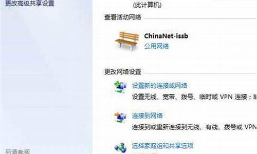 windows7防火墙怎么设置才能上网_win7防火墙在哪里设置