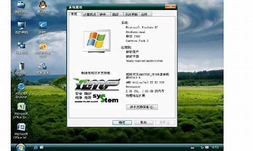 360重装系统xp升级win7_360xp系统升级win7