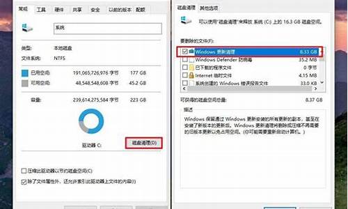 如何清理windows更新垃圾_清理windows升级文件