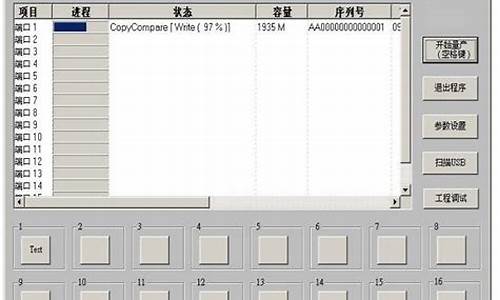 联想u盘量产工具下载_联想u盘量产工具中文怎么设置