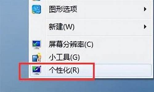 win7如何添加屏保_win7屏保怎么添加