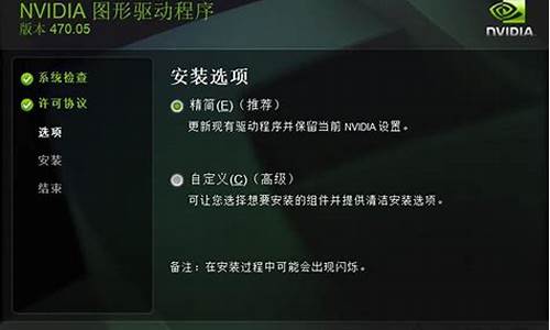 如何更新显卡驱动至最新版本电脑_如何更新显卡驱动至最新版本