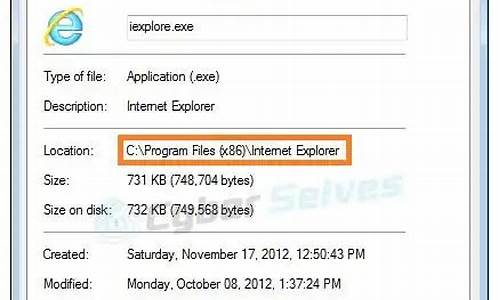 iexploreexe找不到了_找不到ie图标
