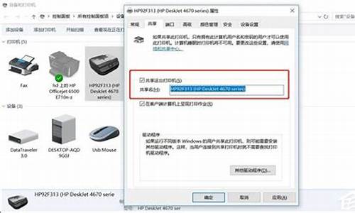 windows7打印机共享无权限_win7共享打印机权限