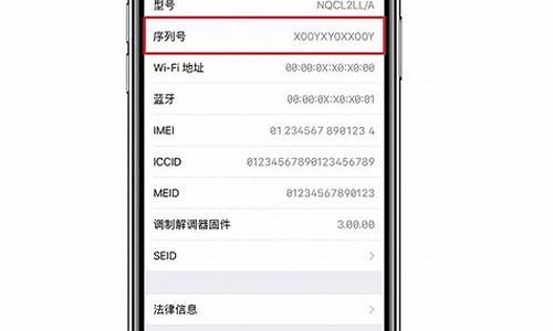 iPhone查询序列号显示有限保修_苹果手机序列号查询保修状态已过保