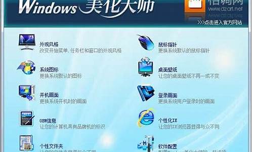 最好的win7桌面美化_win7美化桌面工具