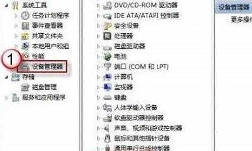 websong摄像头驱动软件_维基摄像头安装驱动