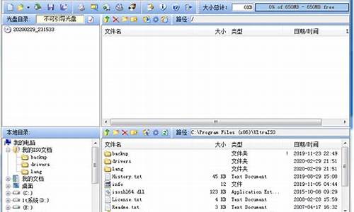 mac做win7_win7制作mac系统u盘