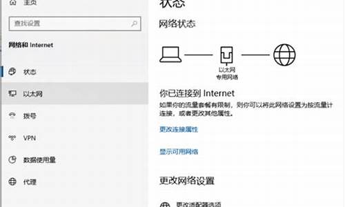 驱动防火墙怎么关闭win10_驱动防火墙怎么关闭win10