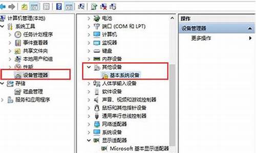 驱动程序更新不_驱动程序更新不了