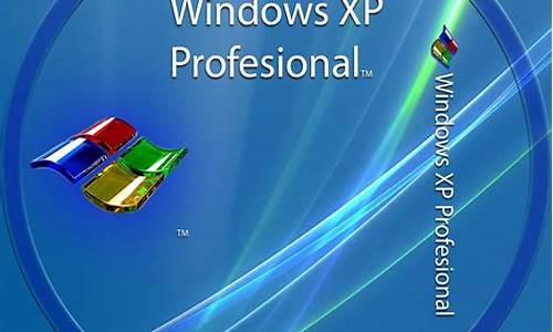 windows xp32位