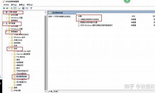 驱动签名怎么关闭 win7_彻底解决win7驱动数字签名