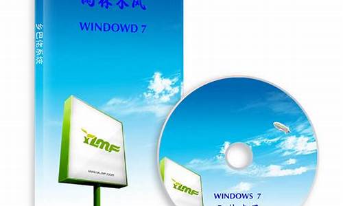 新雨林木风win7装机版_雨林木风ghost win7 sp1 装机旗舰版