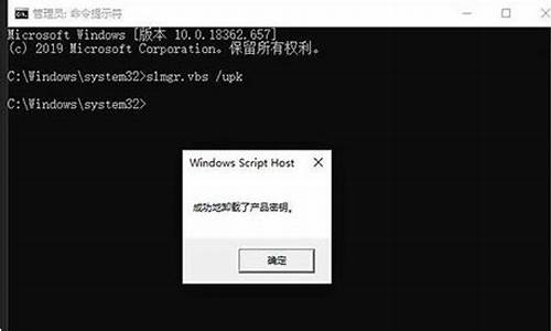 如何卸载win8密钥_如何卸载windows密钥