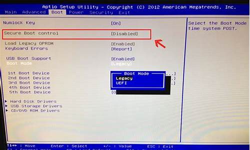 电脑进入bios设置u盘启动_电脑进入BIOS设置u盘启动图文教程