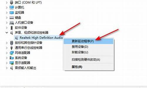 音频驱动程序怎么更新_音频驱动程序怎么更新耳机