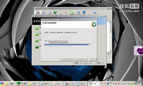 虚拟机安装win8_虚拟机安装win8.1