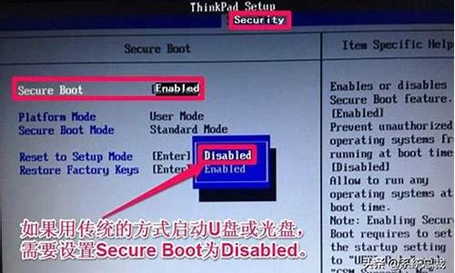 联想怎样进入bios_联想怎样进入bios设置