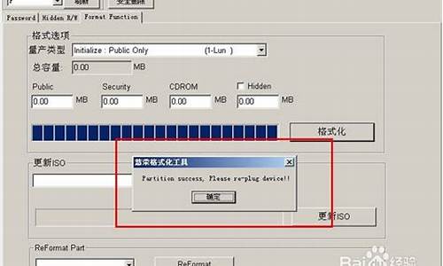 联想u盘恢复工具_联想u盘恢复工具怎么用