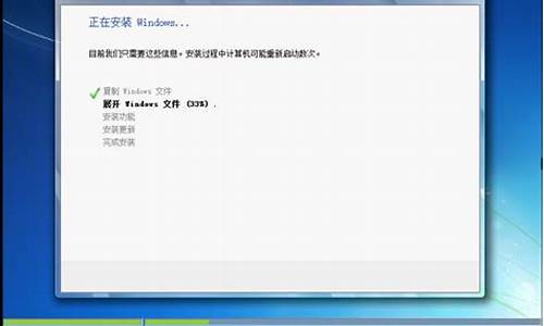 dos下安装win7_dos下安装win7图解