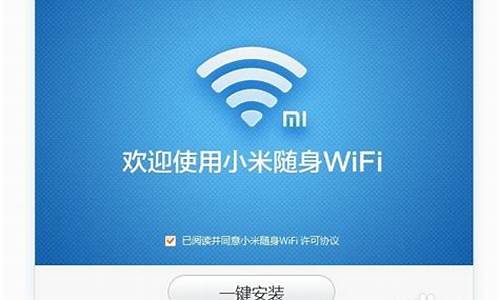 小米wifi驱动linux