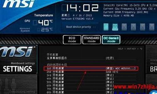 神舟电脑进入bios设置usb启动功能_神舟电脑进入bios设置usb启动功能