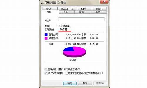 移动硬盘格式化损失_移动硬盘格式化损失大吗