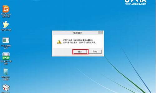 硬盘安装win7系统