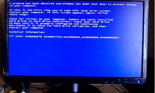 电脑出现蓝屏怎么办教您如何正常恢复系统0x0000006b_电脑蓝屏怎么恢复0069