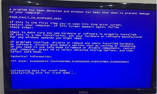 电脑开机蓝屏0000007b_电脑开机蓝屏0000007b怎么解决?
