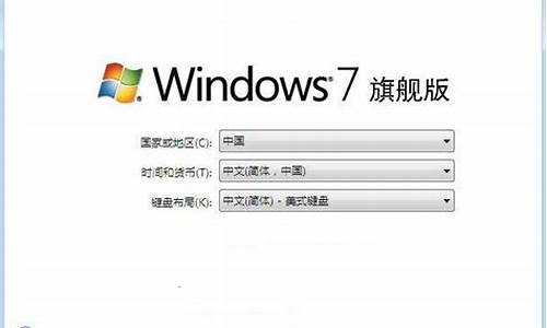 旗舰版win7密钥_旗舰版windows7密钥