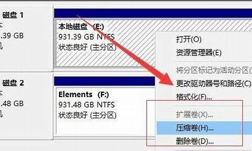 新电脑win7如何分区_新电脑win7如何分区硬盘