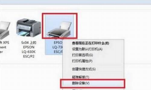 打印机驱动卸载win7_打印机驱动卸载win7还能用吗