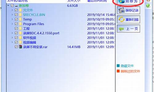 打开d盘提示格式化_打开d盘提示格式化怎么办