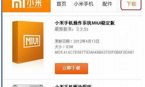 win7小米驱动怎么安装