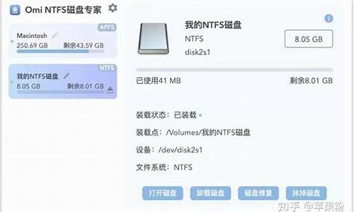 8gu盘 ntfs