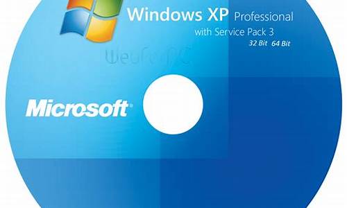 winxp sp3 序列号_windowsxp sp3序列号