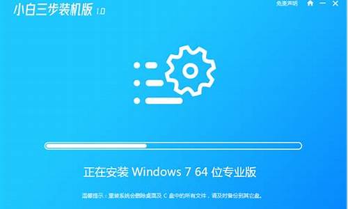 win7一键重装系统哪个永久激活好_win7一键重装系统哪个永久激活好用