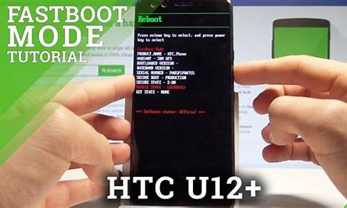 htc fastboot驱动怎么安装_htc驱动程序下载