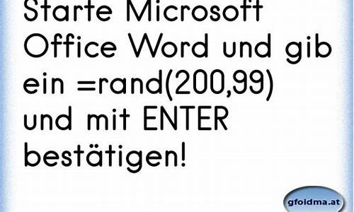 office 2003序列号_office2003序列号查询