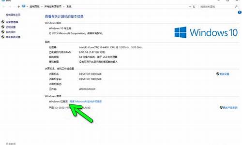 怎么激活windows7密钥_激活windows7密钥怎么获取