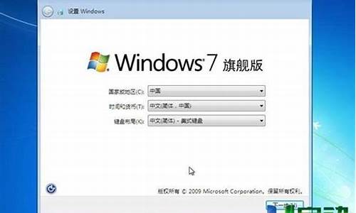 怎样安装win7系统新手教程_怎样安装win7系统新手教程图解