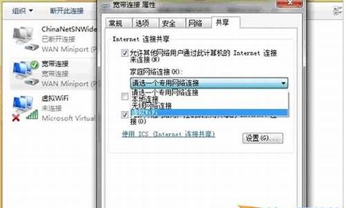 win7wifi共享精灵设置_wifi共享精灵win10