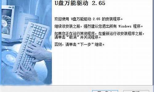 万能usb驱动win11_万能usb驱动win10