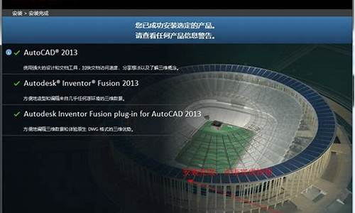 cad2013序列号和密钥激活码_cad2013序列号密钥激活步骤