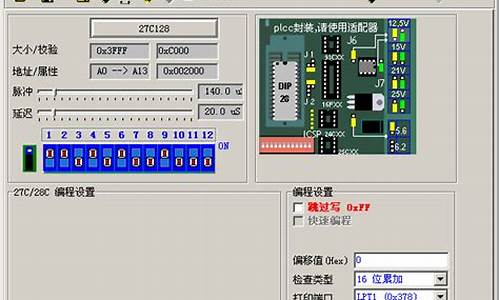 bios编程器工具有哪些_bios编程器工具有哪些功能