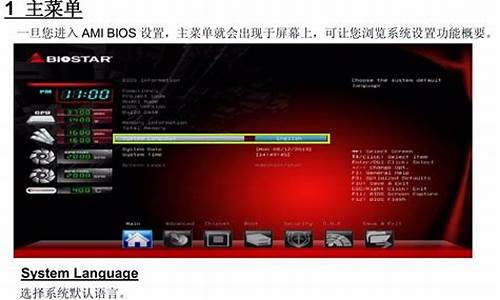 bios怎样做raid_bios怎么做raid