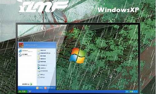 雨林木风winxpsp3安装版_雨林木风 winxp sp3 安装版 ys8.0
